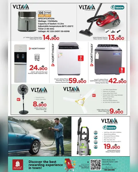 Nesto Oman Offers from 7 to 16 March 2026 Unique Value Offers - Page 11