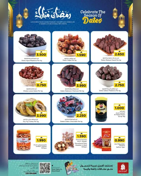 Nesto Oman Offers from 7 to 16 March 2026 Unique Value Offers - Page 22