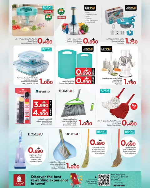 Nesto Oman Offers from 7 to 16 March 2026 Unique Value Offers - Page 13