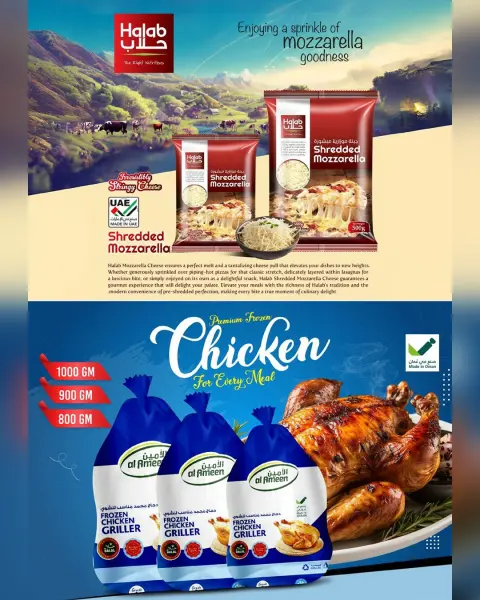 Nesto Oman Offers from 7 to 16 March 2026 Unique Value Offers - Page 24
