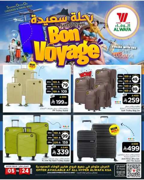 Ofertas de Hipermercado Al Wafa Arabia Saudita de 5 a 24 marzo 2026 Ofertas Buen Viaje - Página 1