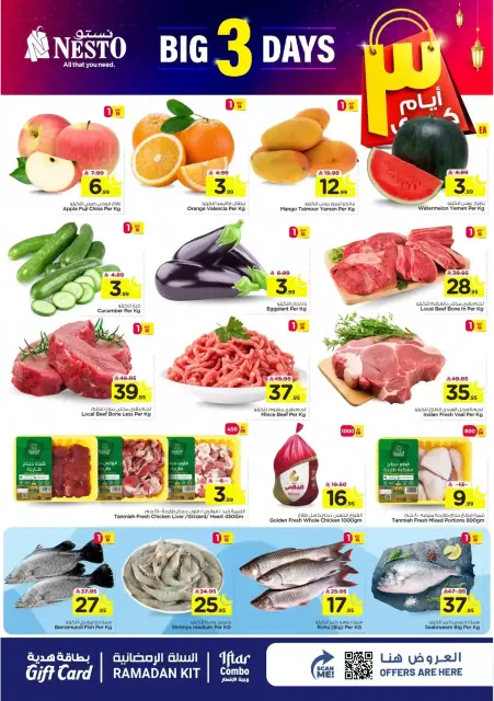 Ofertas de Nesto  Al Hassa  de 8 a 10 marzo Mega ofertas de 3 días - Página 2