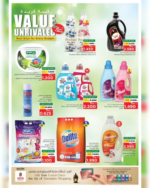 Nesto  Salalah  Offers from 8 to 15 March Unique Value Offers - Page 19