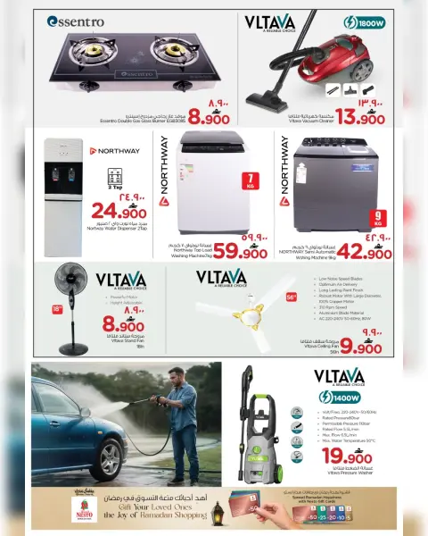 Nesto  Salalah  Offers from 8 to 15 March Unique Value Offers - Page 7