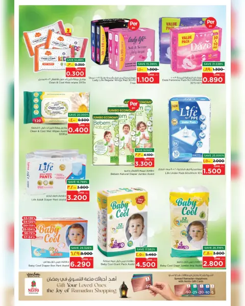 Nesto  Salalah  Offers from 8 to 15 March Unique Value Offers - Page 2