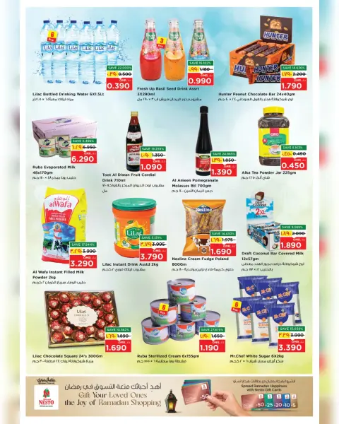 Nesto  Salalah  Offers from 8 to 15 March Unique Value Offers - Page 21