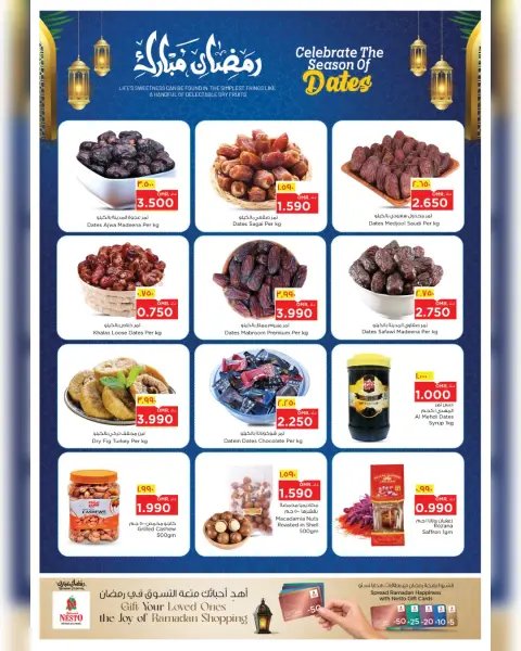 Nesto  Salalah  Offers from 8 to 15 March Unique Value Offers - Page 22