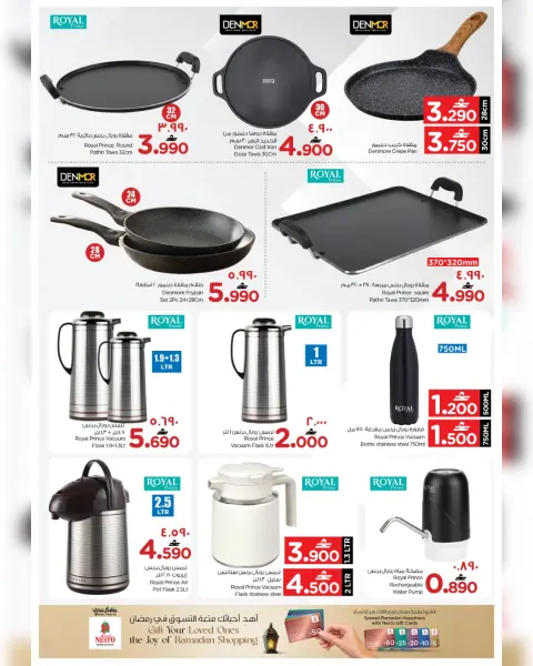 Nesto  Salalah  Offers from 8 to 15 March Unique Value Offers - Page 11