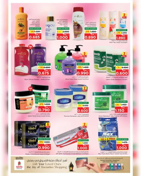 Nesto  Salalah  Offers from 8 to 15 March Unique Value Offers - Page 18