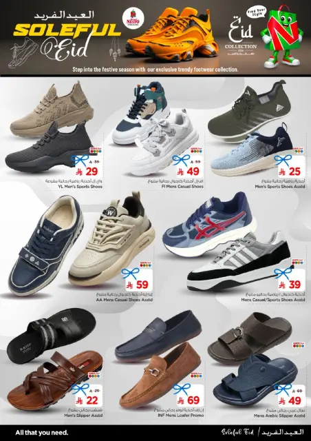 Ofertas de Nesto  Riad y Casim  de 8 a 24 marzo Ofertas únicas de Eid - Página 2