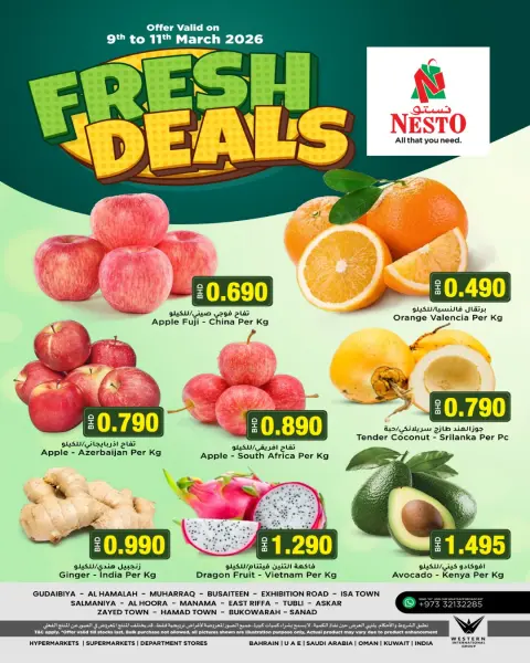 Nesto Bahrain Offers from 9 to 11 March 2026 Fresh deals - Page 1