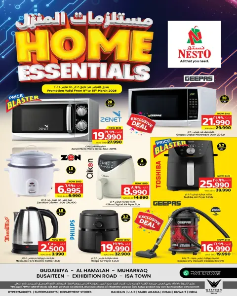 Ofertas de Nesto Bahréin de 8 a 15 marzo 2026 Ofertas de artículos básicos para el hogar - Página 1