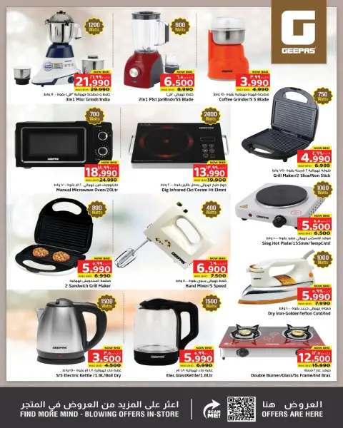 Ofertas de Nesto Bahréin de 8 a 15 marzo 2026 Ofertas de artículos básicos para el hogar - Página 10