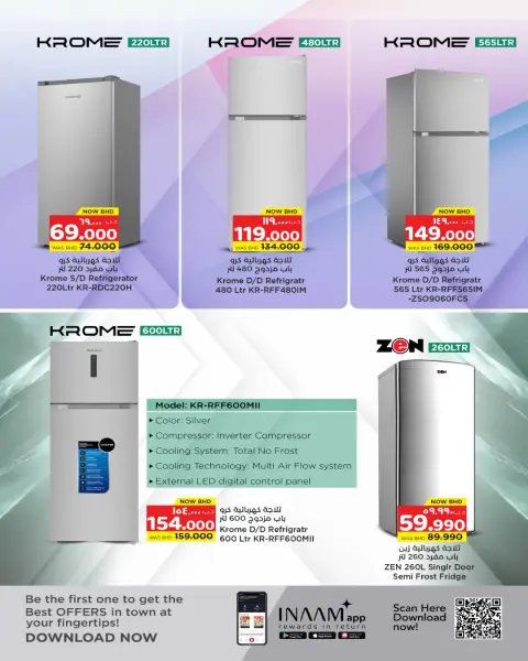 Ofertas de Nesto Bahréin de 8 a 15 marzo 2026 Ofertas de artículos básicos para el hogar - Página 3
