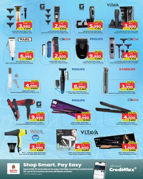 Ofertas de Nesto Bahréin de 8 a 15 marzo 2026 Ofertas de artículos básicos para el hogar - Página 5