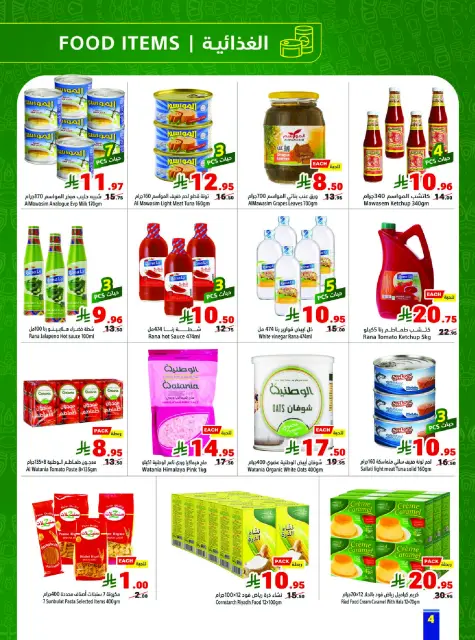 Matajer Saudi Arabia Offers from 8 to 14 March 2026 Ramadan Kareem Offers - Page 4
