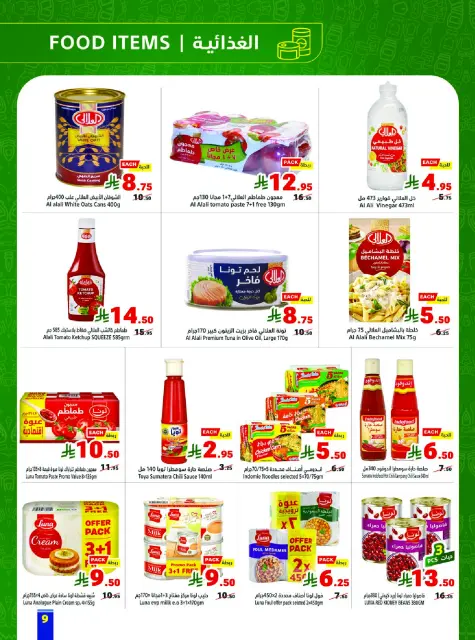Matajer Saudi Arabia Offers from 8 to 14 March 2026 Ramadan Kareem Offers - Page 9