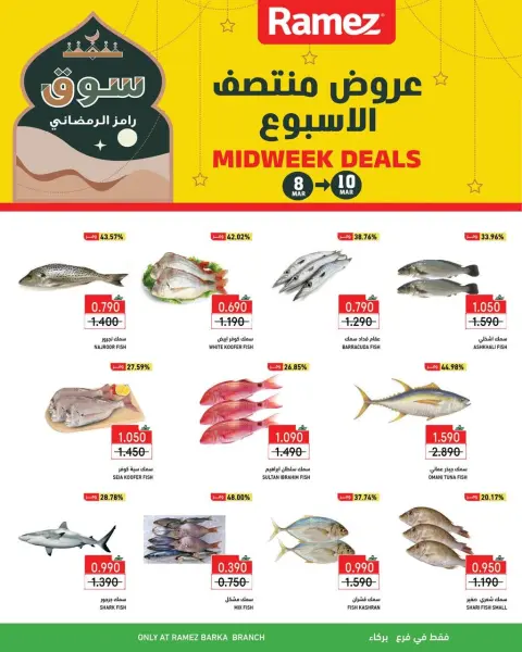 Ofertas de Mercados Ramez  Barka  de 8 a 10 marzo Ofertas de mitad de semana - Página 1