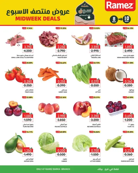 Ramez Markets  Barka  Offers from 8 to 10 March Midweek Deals - Page 4