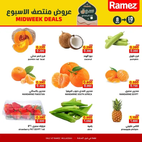 Ramez Markets  Al Muladdah  Offers from 8 to 10 March Midweek Deals - Page 4