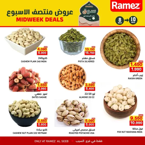 Ramez Markets  Al Seeb  Offers from 8 to 10 March Midweek Deals - Page 3