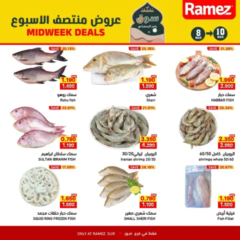 Ramez Markets  Sur  Offers from 8 to 10 March Midweek Deals - Page 4