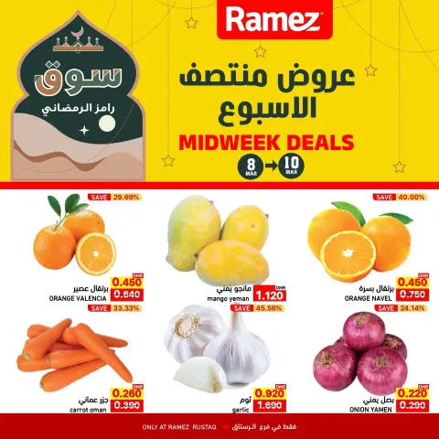 Ofertas de Mercados Ramez  Al Rustaq   de 8 a 10 marzo Ofertas de mitad de semana - Página 1