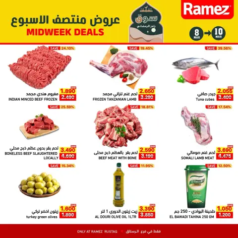 Ramez Markets  Al Rustaq   Offers from 8 to 10 March Midweek Deals - Page 4