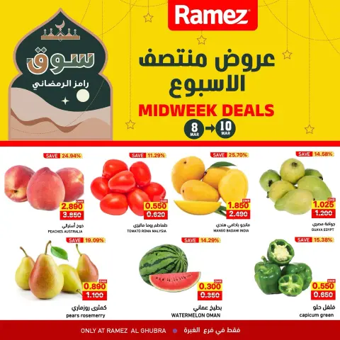 Ofertas de Mercados Ramez  Al Ghubra  de 8 a 10 marzo Ofertas de mitad de semana - Página 1