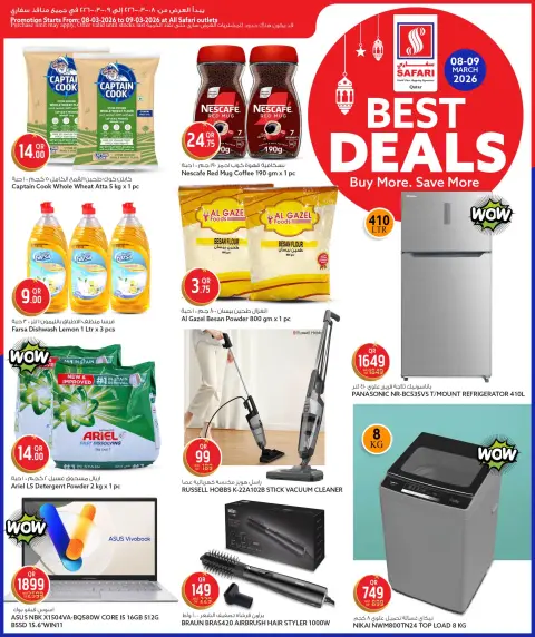 Ofertas de Hipermercado Safari Katar de 8 a 9 marzo 2026 Las mejores ofertas - Página 3