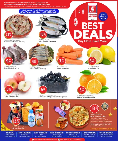 Ofertas de Hipermercado Safari Katar lunes 9 marzo Ofertas Diarias - Página 1