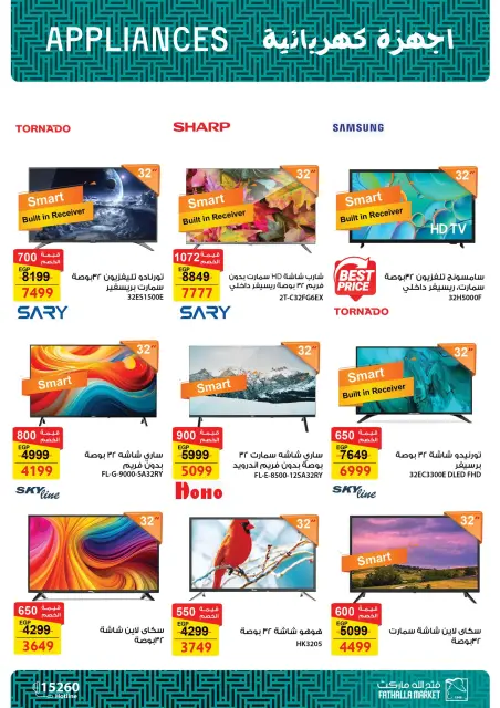 Fathalla Market Egypt Offers from 7 to 21 March 2026 Mother's Day offers - Page 5