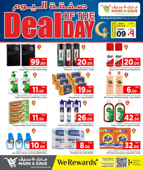 Ofertas de Mark & Save Katar lunes 9 marzo Oferta del día - Página 2