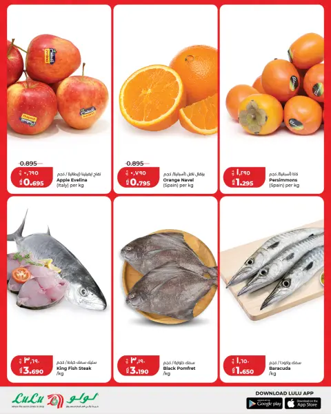 Offres Lulu Hypermarchés Koweït de 8 à 10 mars 2026 Offres spéciales Ramadan - Page 9