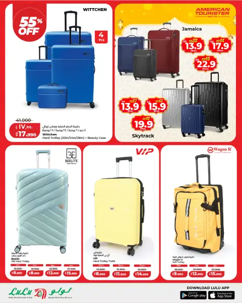 Offres Lulu Hypermarchés Koweït de 8 à 10 mars 2026 Offres spéciales Ramadan - Page 17