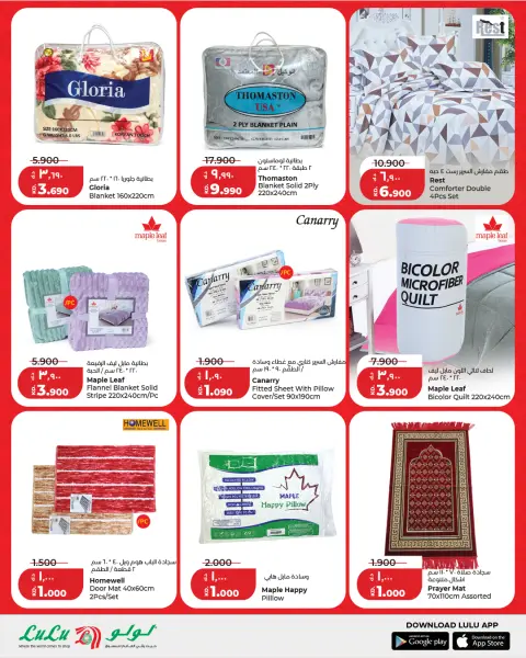 Offres Lulu Hypermarchés Koweït de 8 à 10 mars 2026 Offres spéciales Ramadan - Page 13