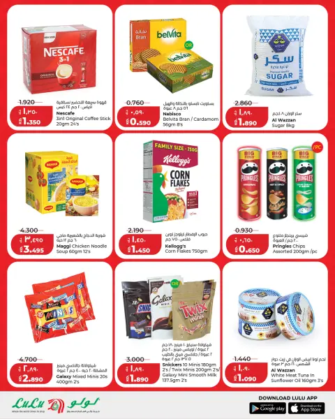 Offres Lulu Hypermarchés Koweït de 8 à 10 mars 2026 Offres spéciales Ramadan - Page 7