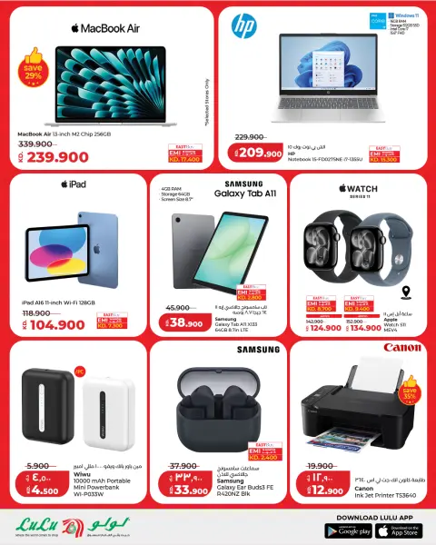 Offres Lulu Hypermarchés Koweït de 8 à 10 mars 2026 Offres spéciales Ramadan - Page 16
