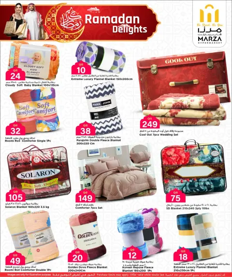 Offres Hypermarché Marza Qatar de 8 à 22 mars 2026 Offres Ramadan Kareem - Page 4