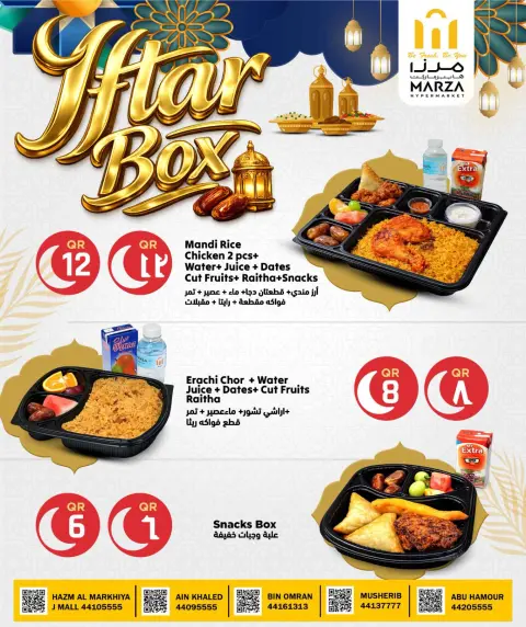 Offres Hypermarché Marza Qatar de 8 à 22 mars 2026 Offres Ramadan Kareem - Page 7