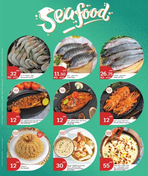 City Hyper Qatar Offers from 8 to 10 March 2026 3Days Mega Deals - Page 6