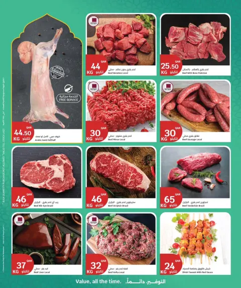 City Hyper Qatar Offers from 8 to 10 March 2026 3Days Mega Deals - Page 5