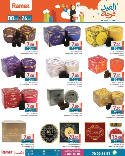 Offres Marchés Ramez Qatar de 8 à 24 mars 2026 Offres de la Joie de l'Aïd - Page 36