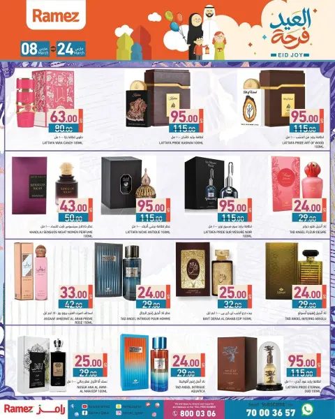 Offres Marchés Ramez Qatar de 8 à 24 mars 2026 Offres de la Joie de l'Aïd - Page 32