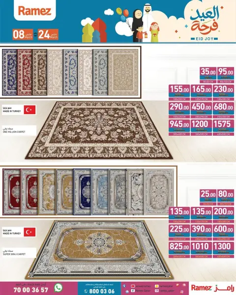 Offres Marchés Ramez Qatar de 8 à 24 mars 2026 Offres de la Joie de l'Aïd - Page 37
