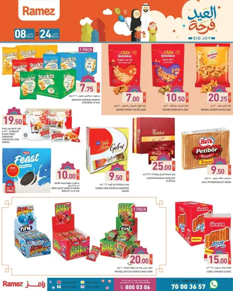 Offres Marchés Ramez Qatar de 8 à 24 mars 2026 Offres de la Joie de l'Aïd - Page 6