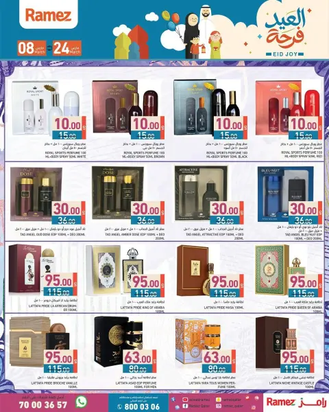 Offres Marchés Ramez Qatar de 8 à 24 mars 2026 Offres de la Joie de l'Aïd - Page 35