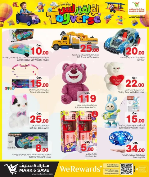 Ofertas de Mark & Save Katar de 9 a 25 marzo 2026 Ofertas de Toyverse - Página 7