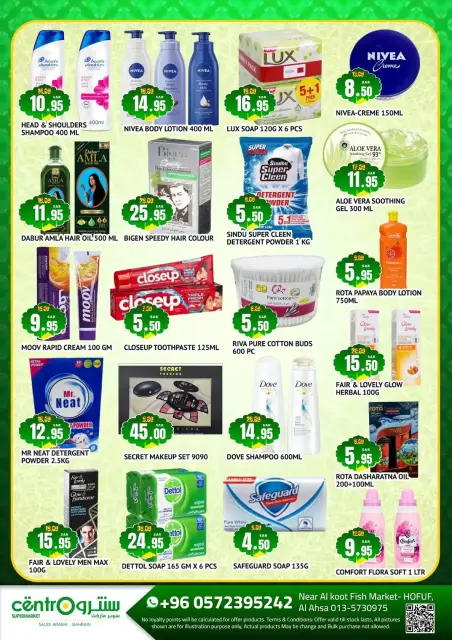 Matajer  Hofuf  Offers from 8 March to 7 April Eid Offers - Page 2