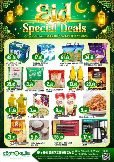 Ofertas de Matajer  Hofuf  de 8 marzo a 7 abril Ofertas de Eid - Página 1